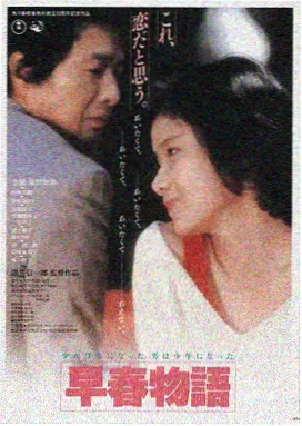 肖申克的救赎 先锋影音天堂推荐