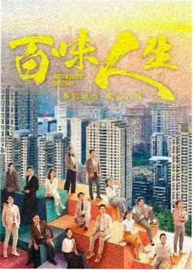 琅琊榜 先锋影音天堂国产剧推荐