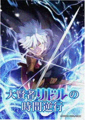 灌篮高手 先锋影音天堂动漫电影